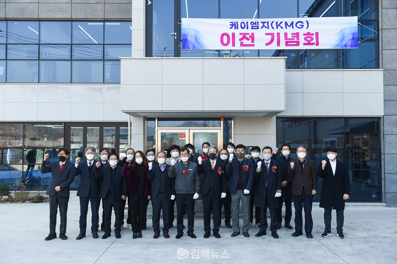 김해시는 28일 강소연구개발특구 배후공간인 서김해일반산단 내 의생명 입주기업 1호인 케이엠지의 이전 기념식이 개최했다.