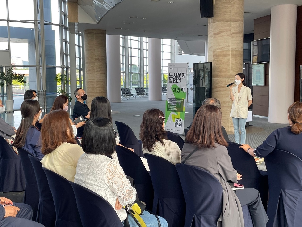 김해문화도시센터가 개최한 도시문화실험실 사업설명회.