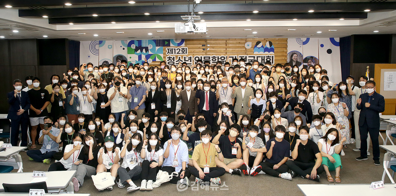제12회 김해시 청소년 인문학 읽기 전국대회가 2019년 이후 3년 만에 다시 개최됐다.(사진=김해시)
