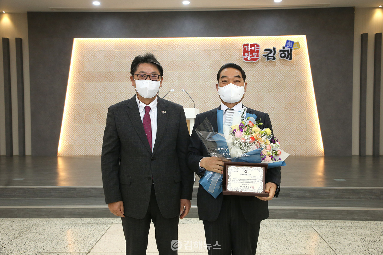 삼회산업 정회성 대표(오른쪽)가 '12월 김해시 자랑스러운 CEO상'을 받았다.