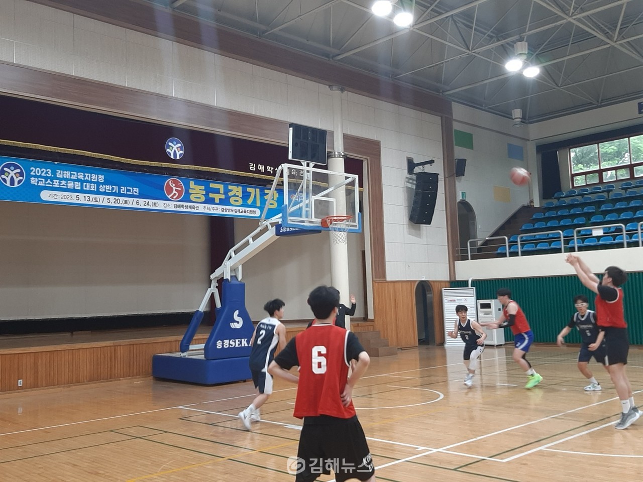학교스포츠클럽 상반기 농구 리그 경기. (사진=김해교육지원청)