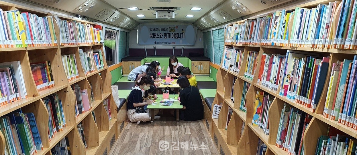 김해도서관이 여름 휴가철을 맞아 북버스를 운행한다. (사진=경남교육청)