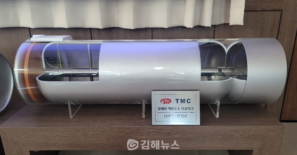티엠씨가 개발한 일체형 액화수소 연료탱크 시제품. (사진=김해시)