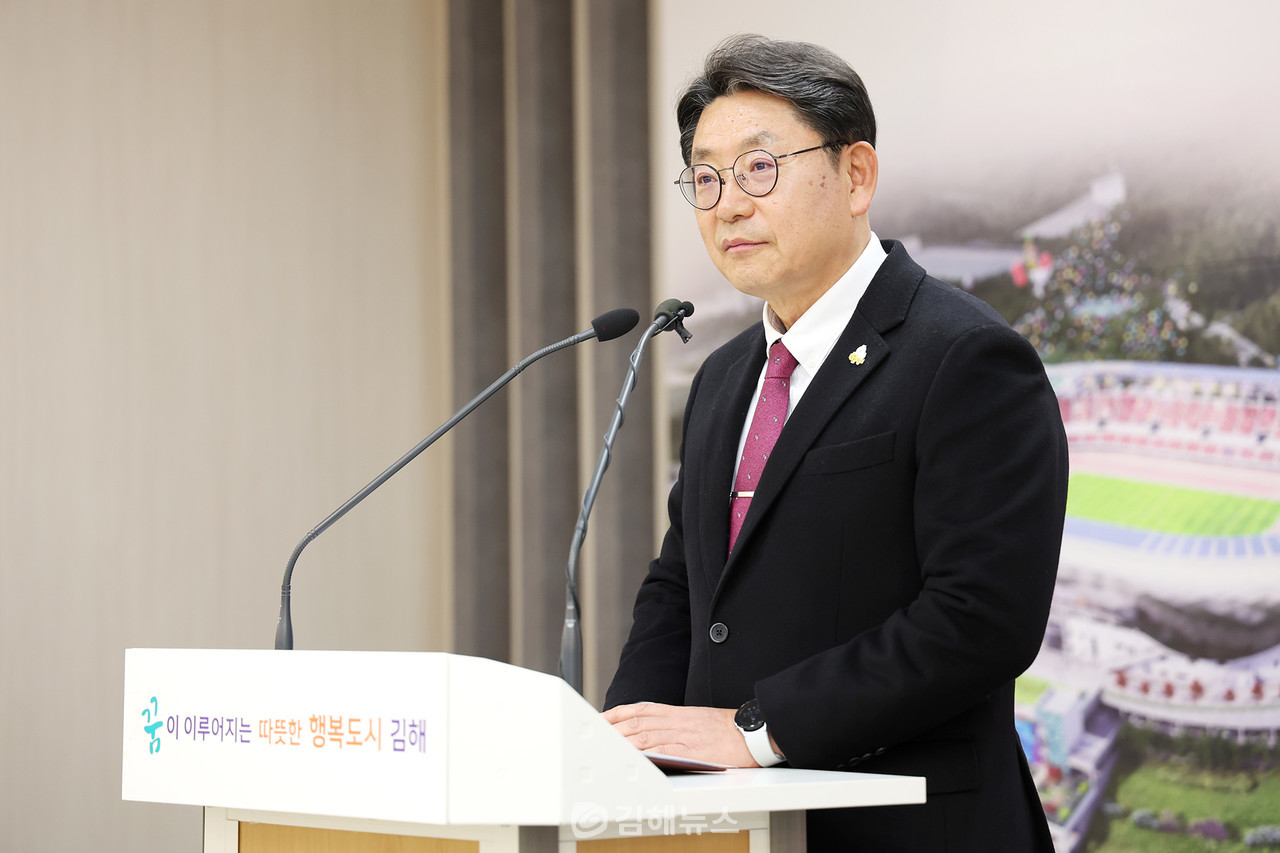 홍태용 김해시장이 시무식에서 신년사를 발표하고 있다. (사진=김해시)