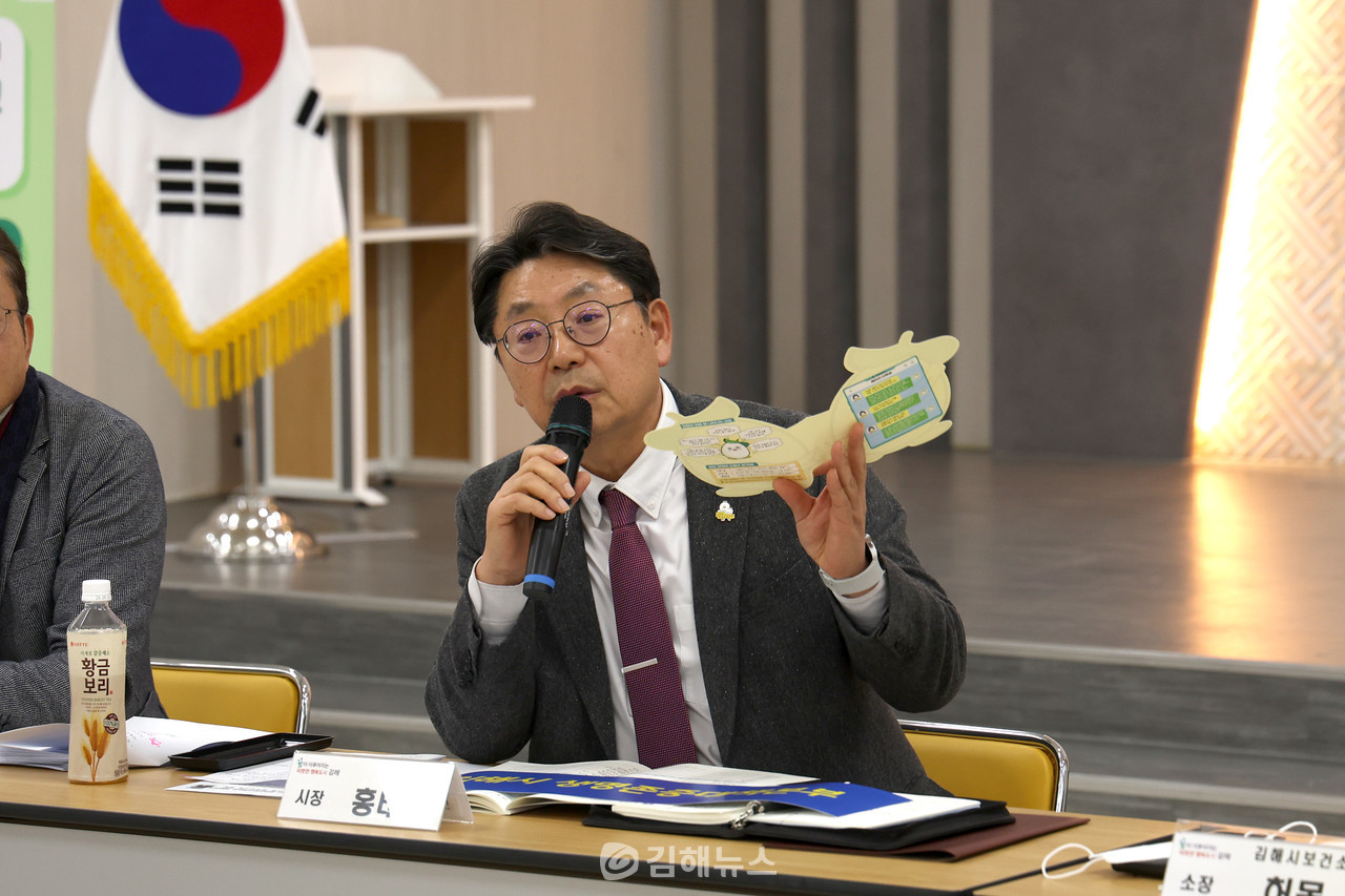 생명존중대책본부 보고회를 주관하고 있는 홍테용 김해시장. (사진=김해시)