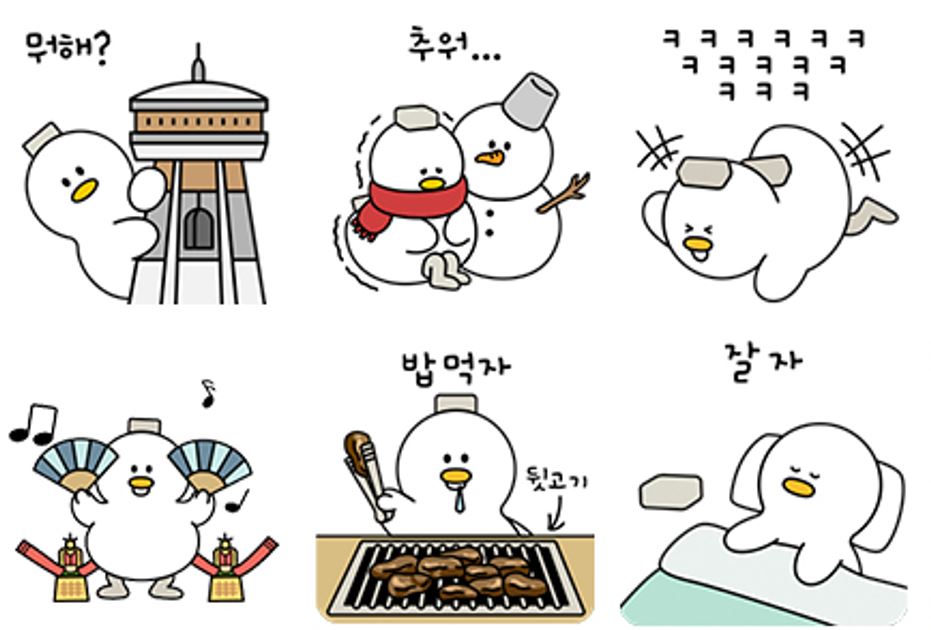 김해시 캐릭터 '토더기'를 활용한 카톡 이모티콘.