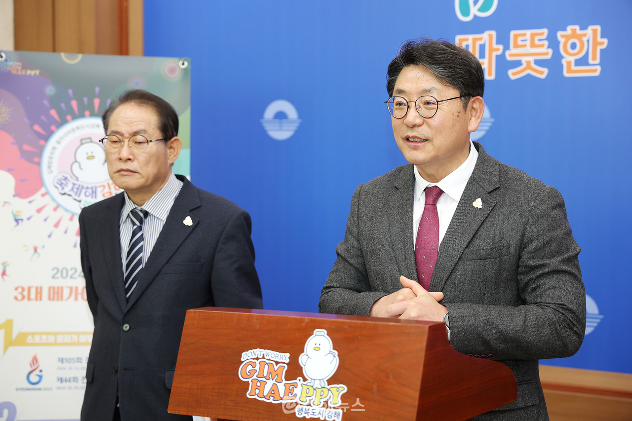 홍태용 김해시장이 올해 개최되는 3대 메가이벤트 추진상황을 설명하고 있다. (사진=김해시)