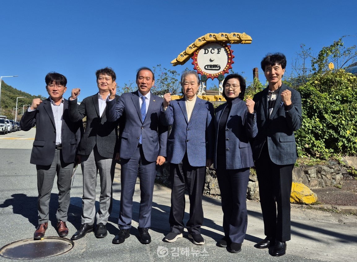 노은식 김해상의 회장, 대창단조·티엠씨 현장 방문 < 경제 < 뉴스 < 기사본문 - 김해뉴스