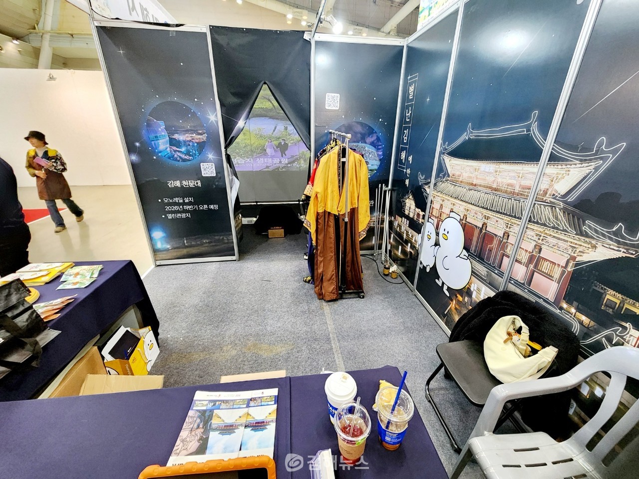 김해시 부스 내부. 안쪽으로는 암막 내에서 김해 관광지를 시청할 수 있도록 되어 있다. (사진=송희영 기자)