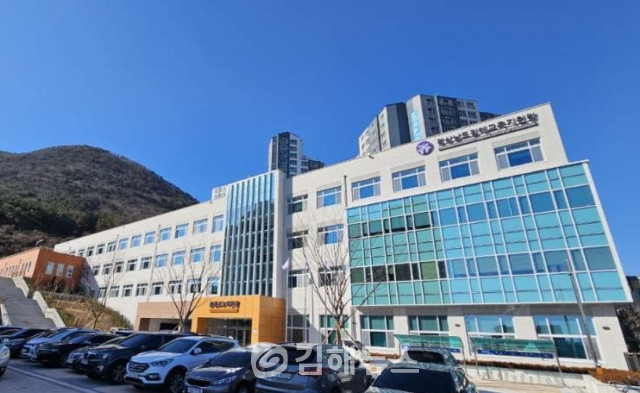 김해교육지원청. 김해뉴스DB