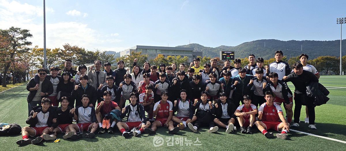 인제대 축구부가 선문대와의 경기 승리 후 왕중왕전 진출을 자축하는 기념사진을 찍고 있다.