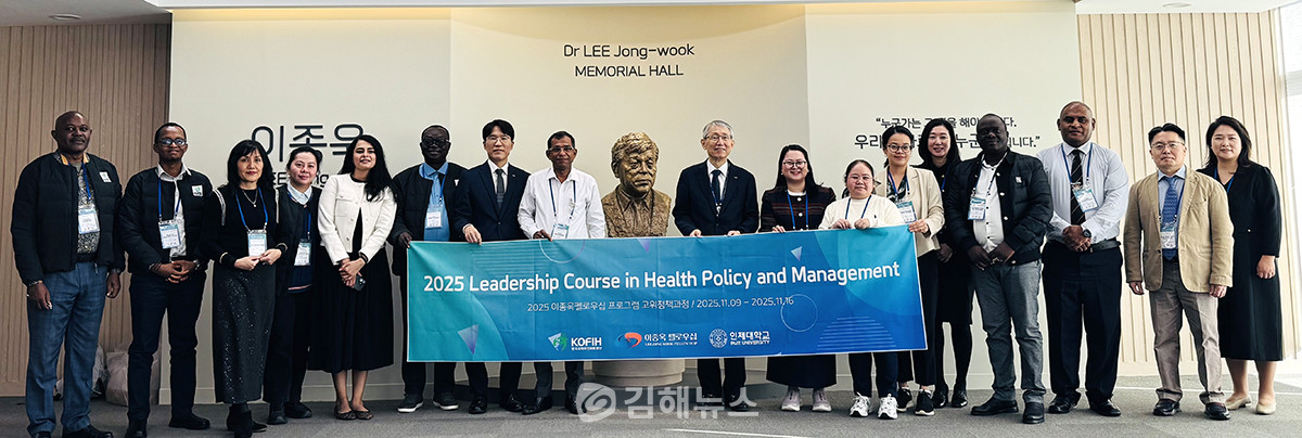 입교식 후 단체 기념사진.  / 인제대