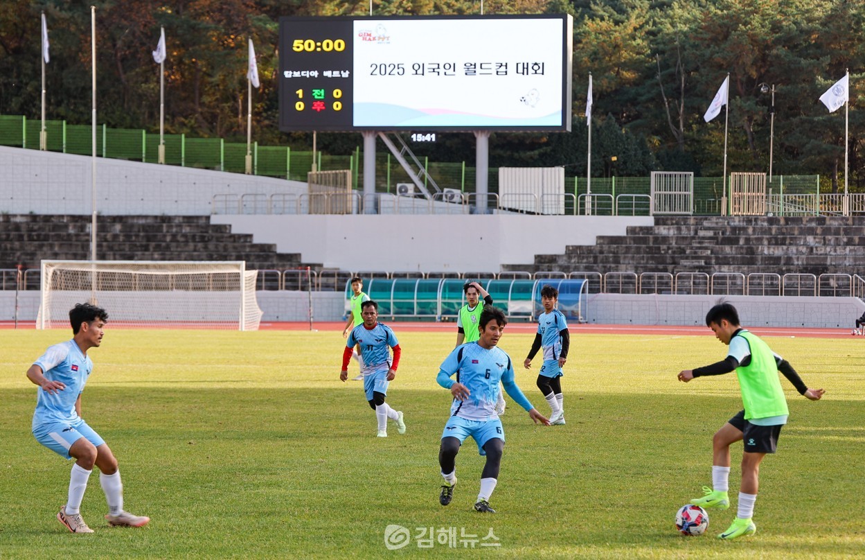 베트남팀의 공격을 막아서고 있는 캄보디아팀 수비수들. / 김해시