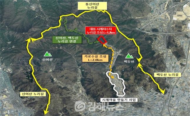 시례저수지 누리길 위치도.