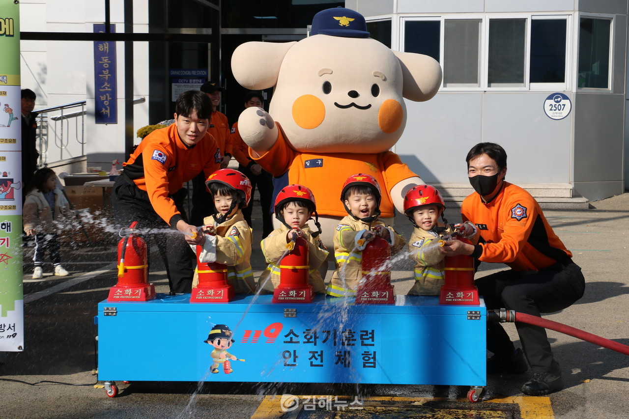 물소화기 훈련을 체험하고 있는 어린이들. / 김해동부소방서