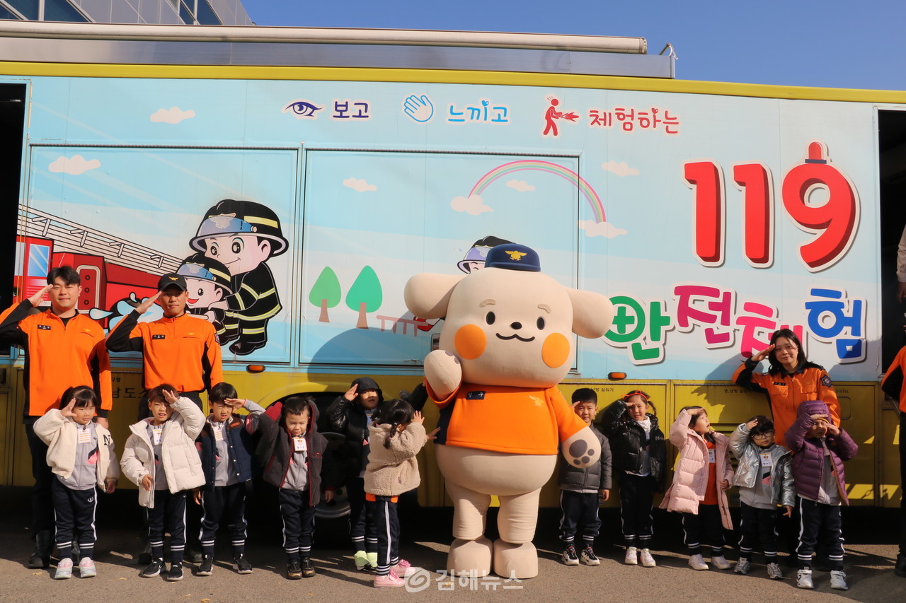 캐릭터 일구와 기념촬영을 하고 있는 어린이들. 