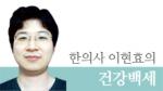 사람 사귀기에 능숙했던 노부나가 < 건강백세 < 건강 < 뉴스 < 기사본문 - 김해뉴스