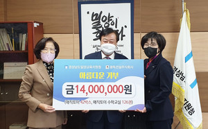 인제대 인테그로, 밀양시 어린이들 위해 창의력 향상교구 기증 - 뉴스 썸네일 이미지