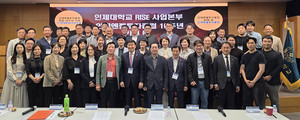 인제대, '인제엔젤투자클럽' 창립 10주년 기념 투자설명회 개최 - 뉴스 썸네일 이미지