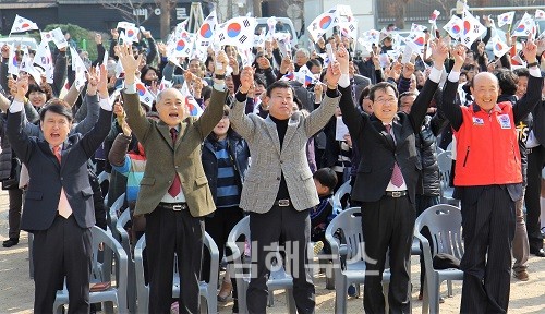 김해에 다시 울려 퍼진 98년 전 