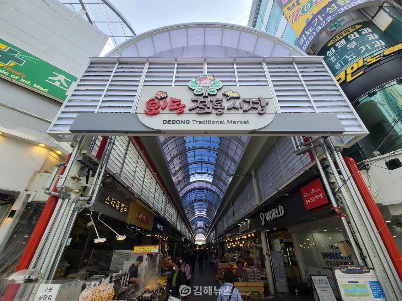 김해시 외동시장 아케이드 1차 구간 설치 완료